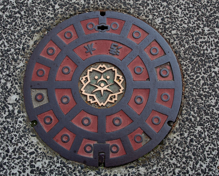 Nara-Man-Hole Cover 11-2088.jpg